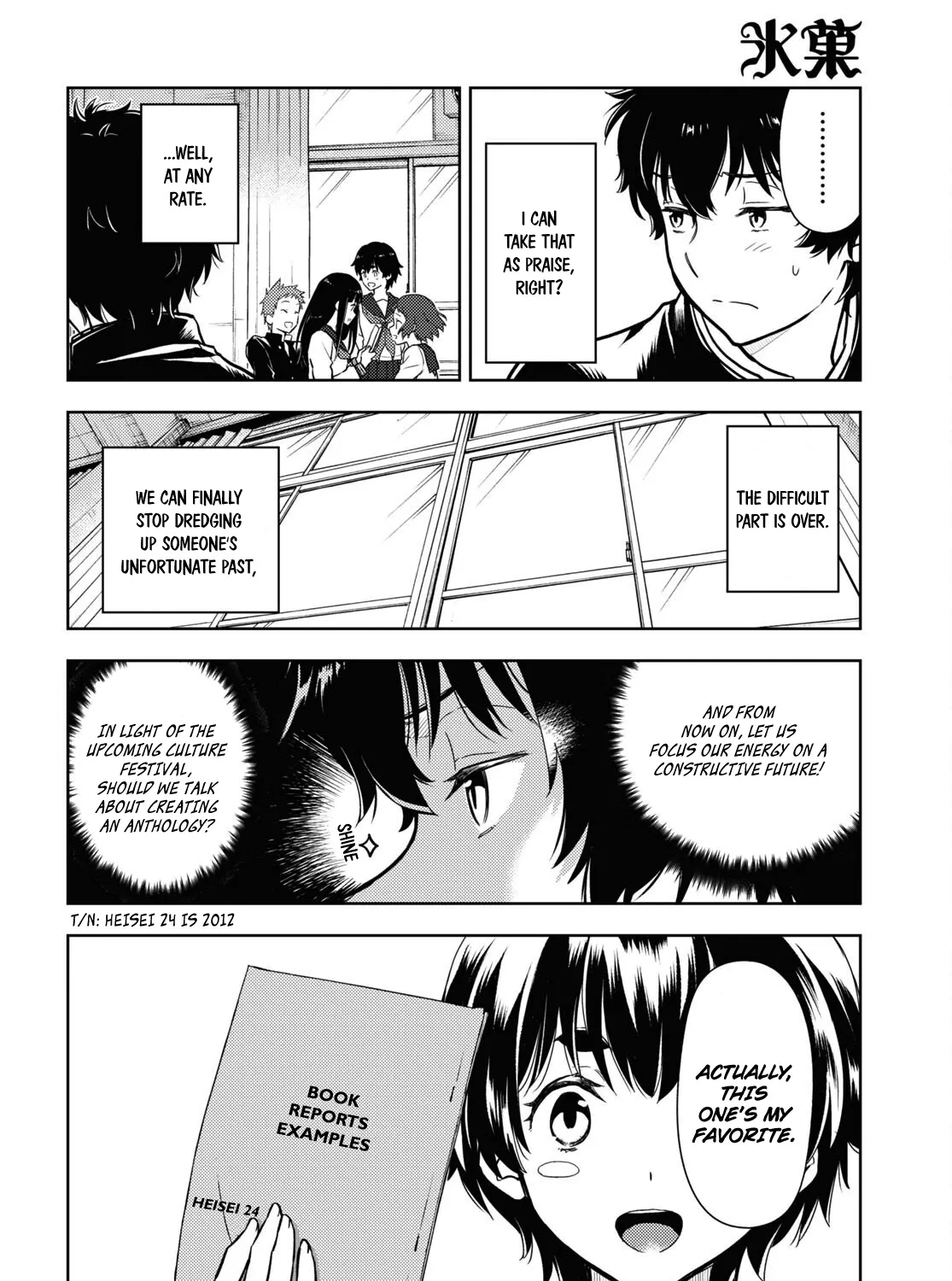 Hyouka Chapter 110 page 11 - MangaKakalot