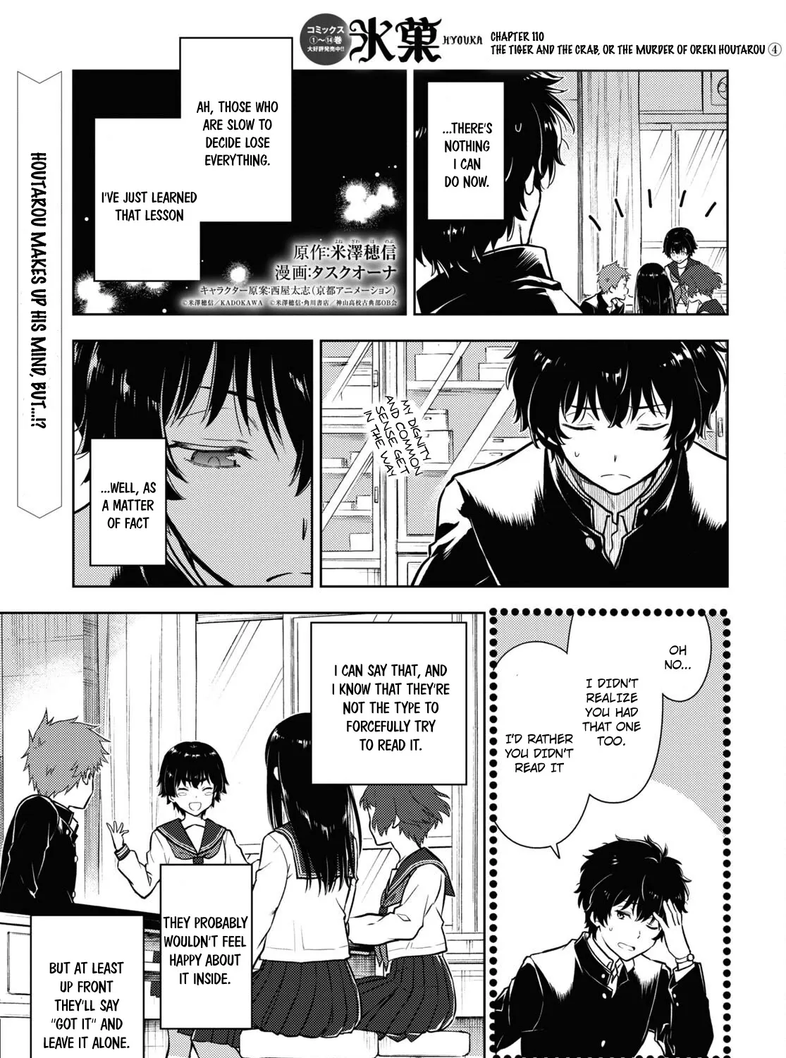 Hyouka Chapter 111 page 1 - MangaKakalot