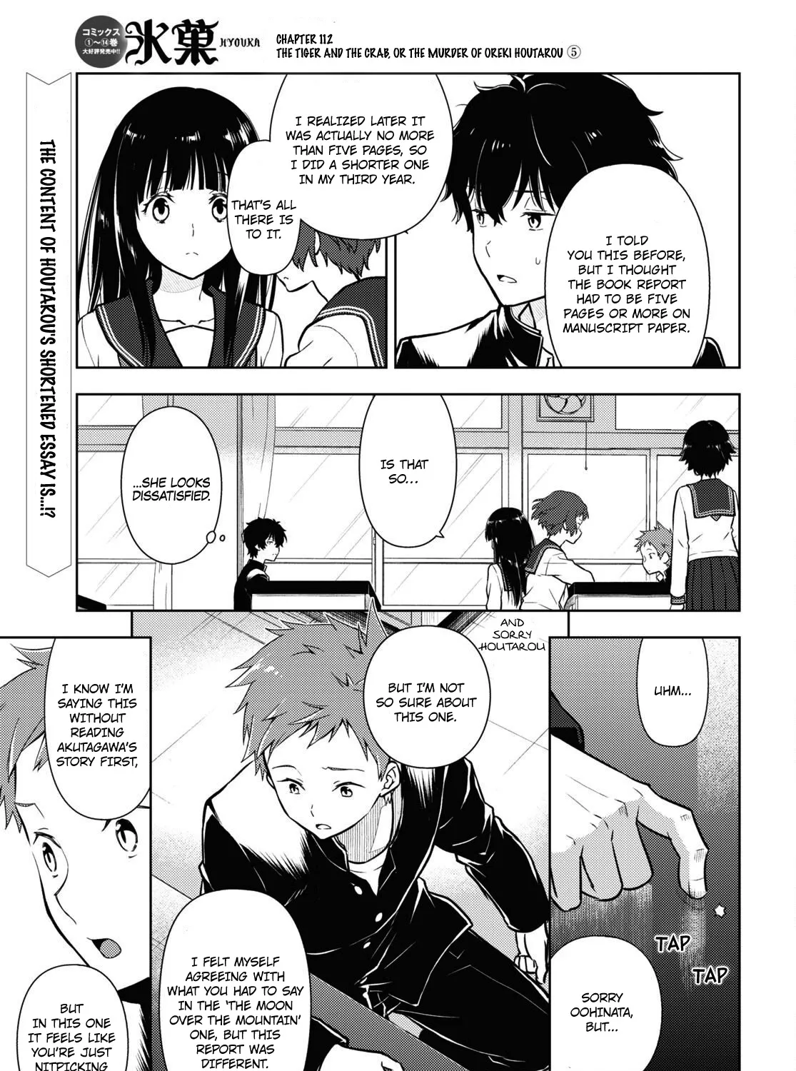 Hyouka Chapter 112 page 1 - MangaKakalot