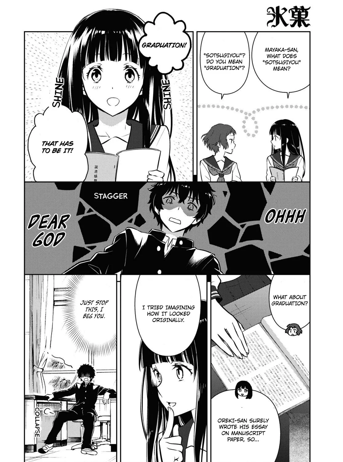 Hyouka Chapter 112 page 19 - MangaKakalot