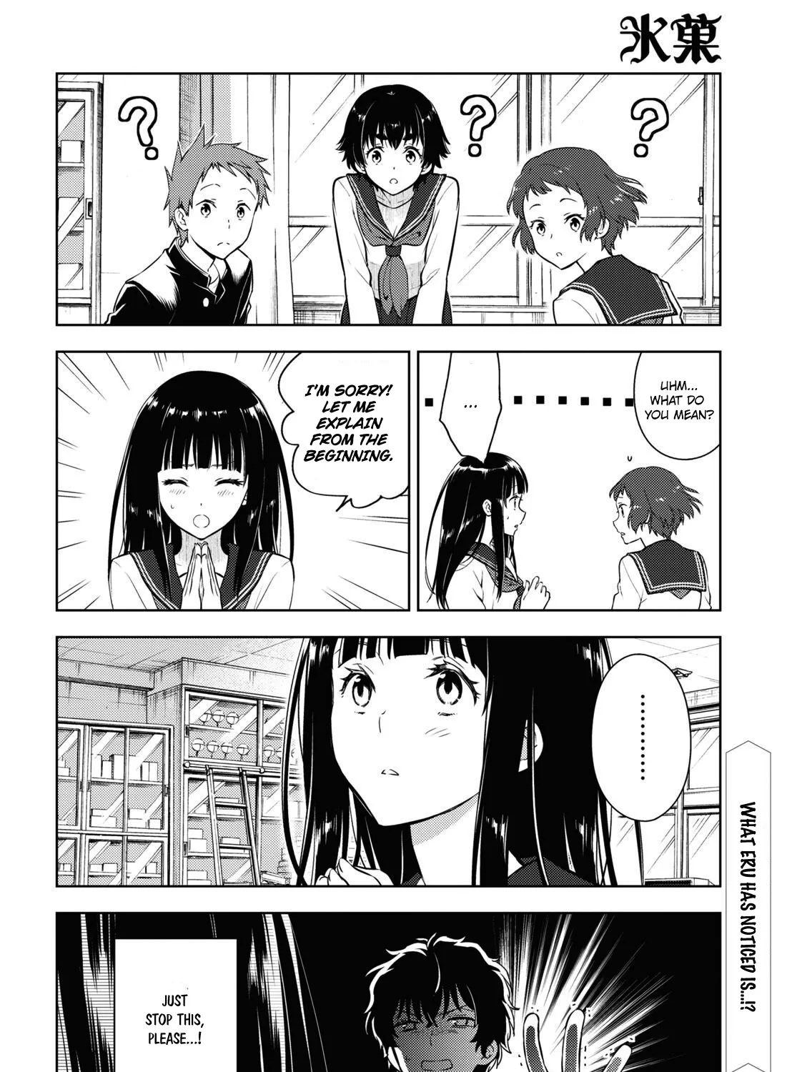 Hyouka Chapter 112 page 23 - MangaKakalot