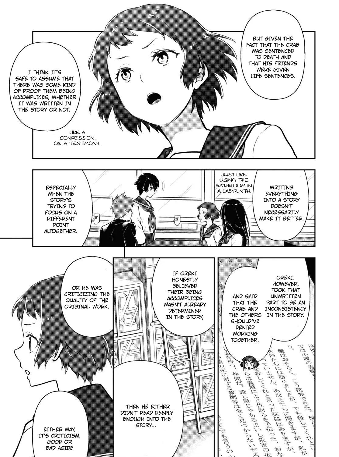 Hyouka Chapter 112 page 9 - MangaKakalot