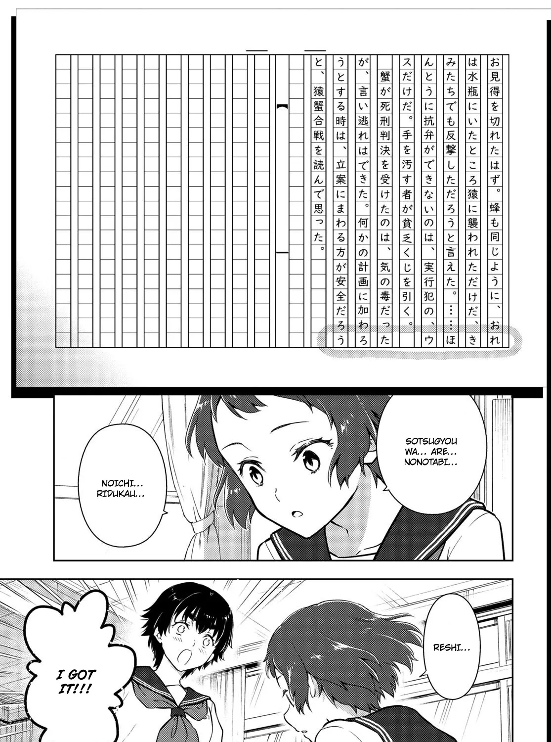 Hyouka Chapter 113 page 13 - MangaKakalot