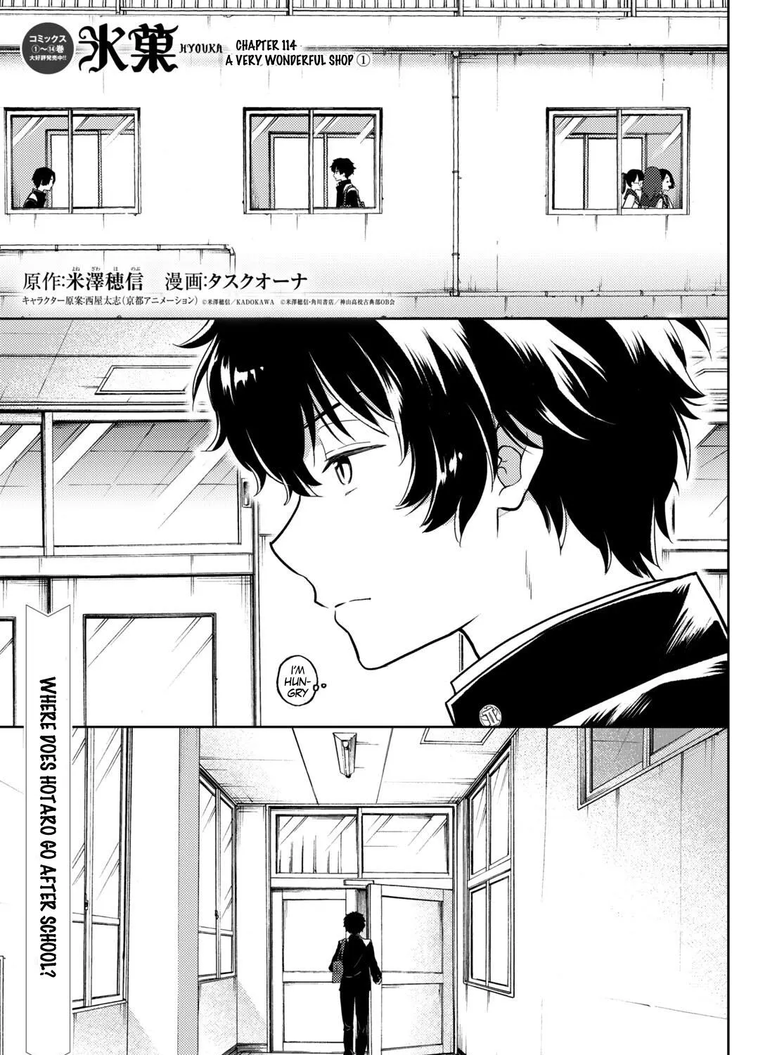 Hyouka Chapter 114 page 1 - MangaKakalot