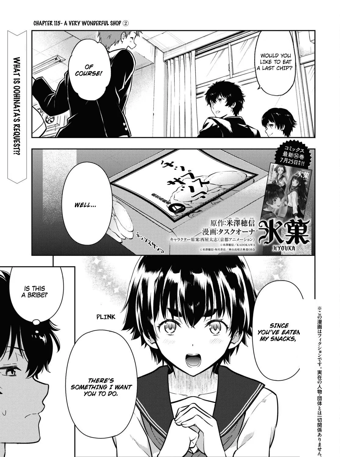 Hyouka Chapter 115 page 1 - MangaKakalot