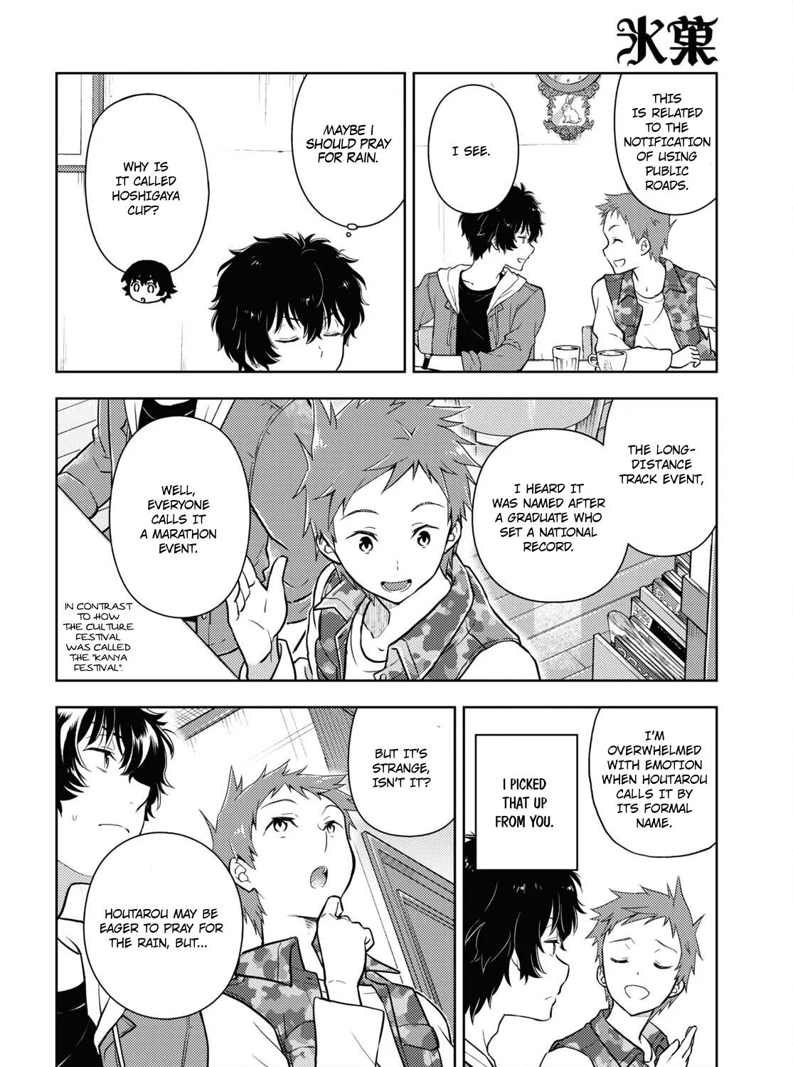 Hyouka Chapter 120 page 7 - MangaKakalot