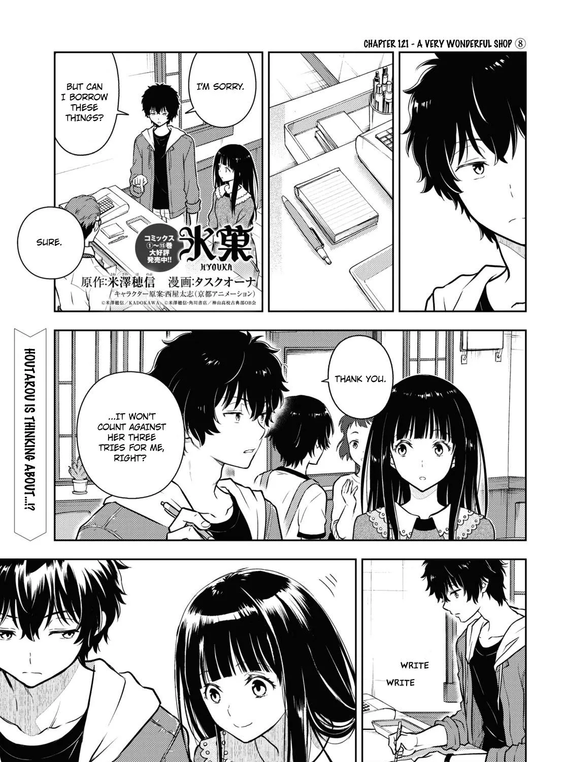 Hyouka Chapter 121 page 1 - MangaKakalot