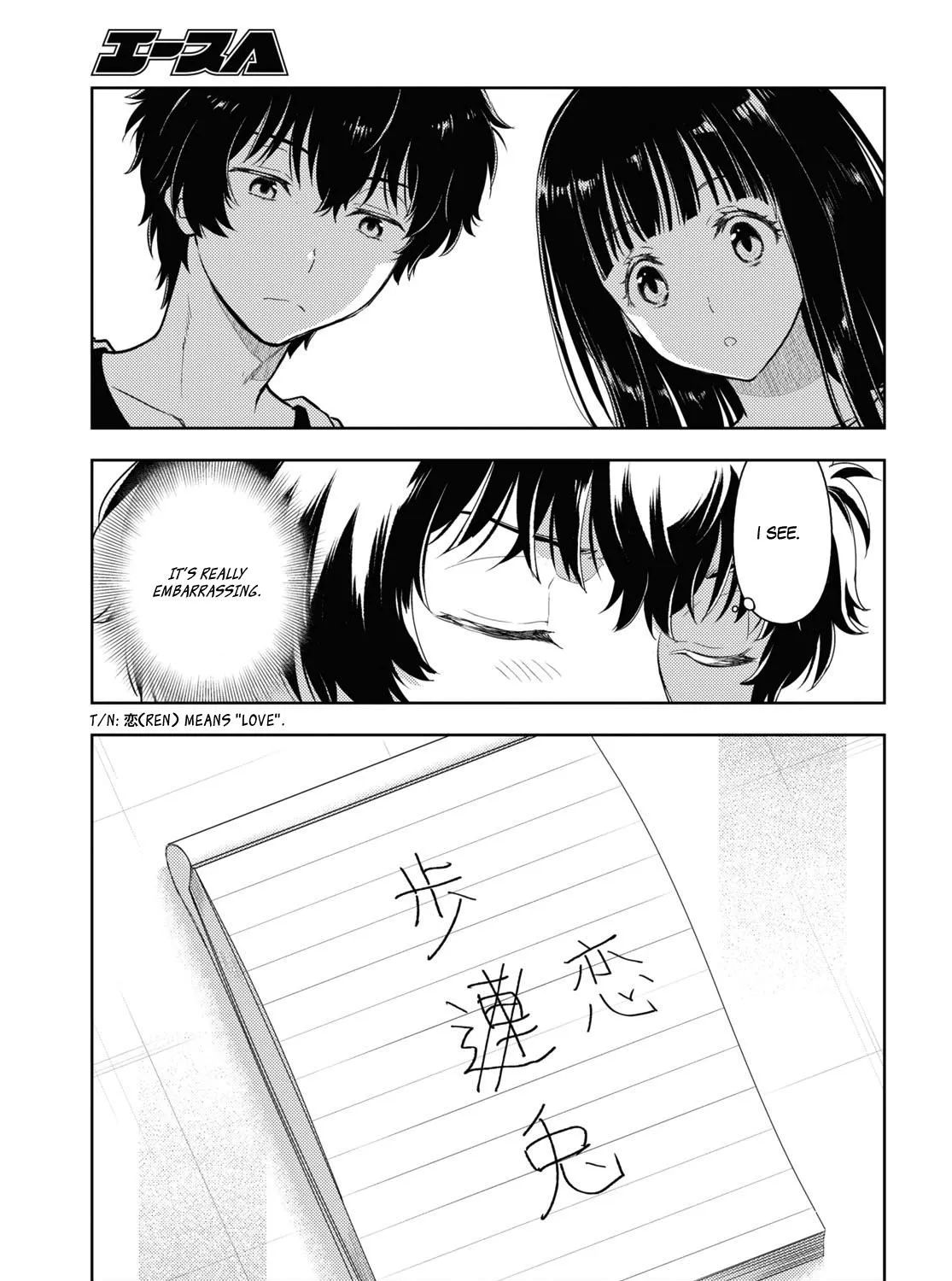 Hyouka Chapter 121 page 17 - MangaKakalot