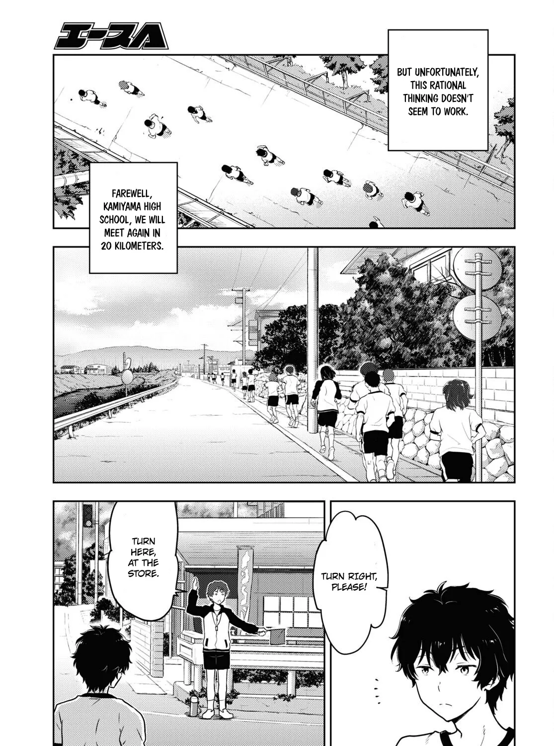 Hyouka Chapter 123 page 17 - MangaKakalot