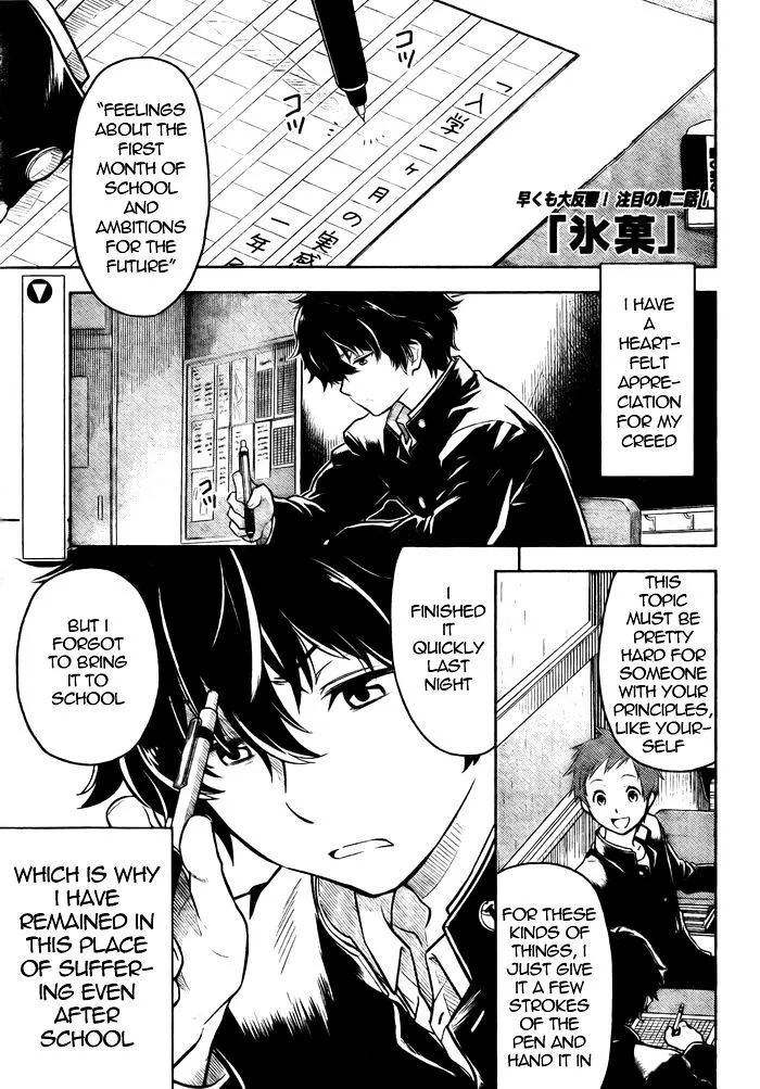 Hyouka Chapter 2 page 1 - MangaKakalot