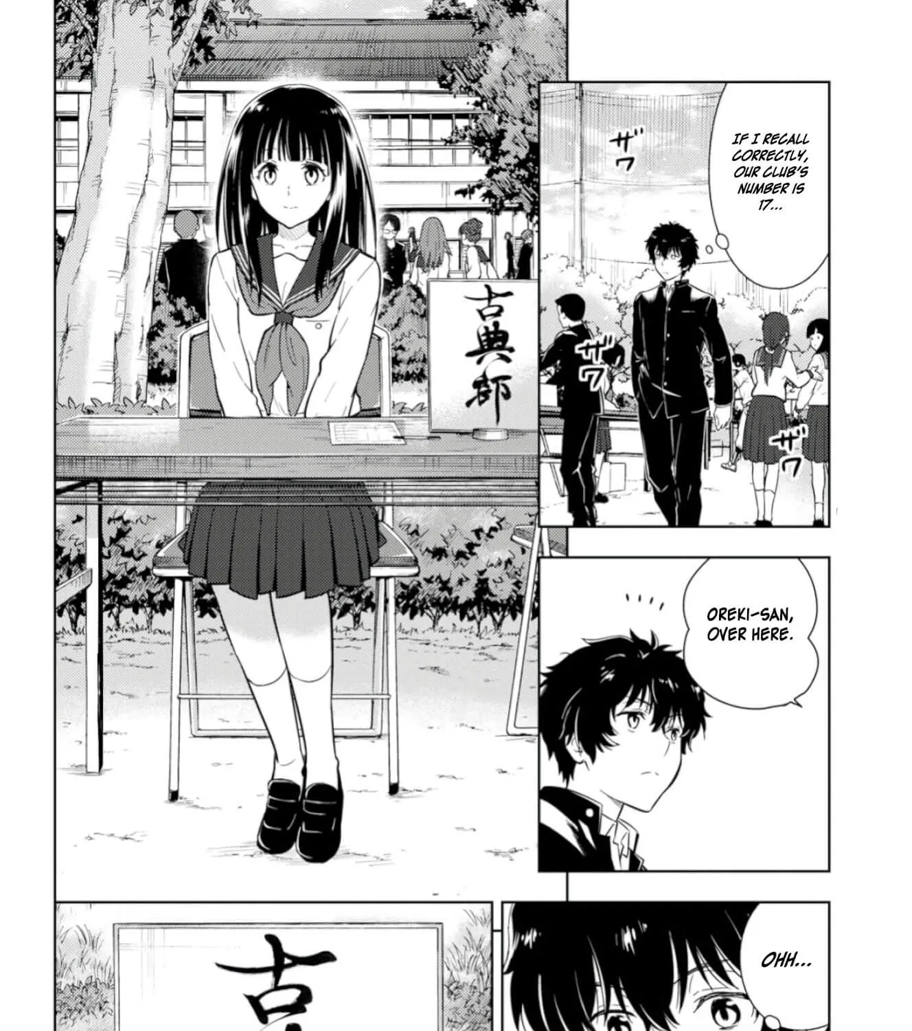 Hyouka Chapter 76 page 27 - MangaKakalot