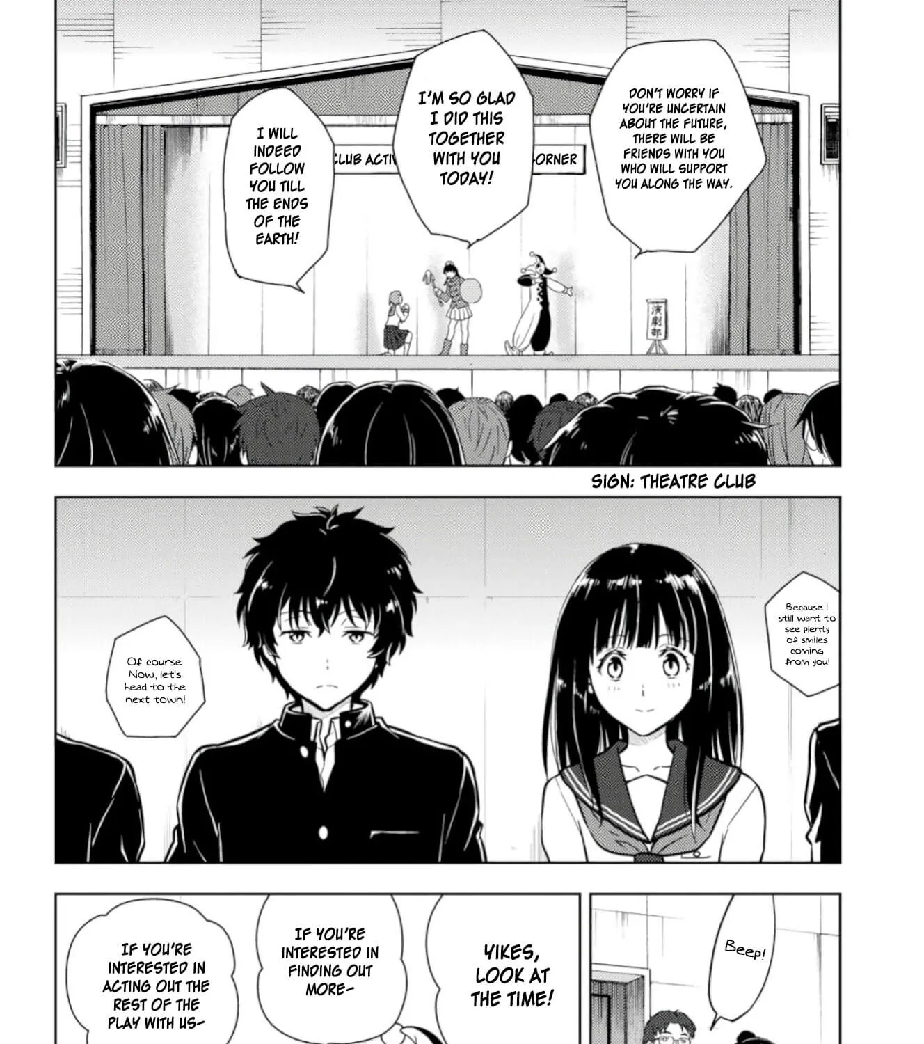 Hyouka Chapter 76 page 7 - MangaKakalot