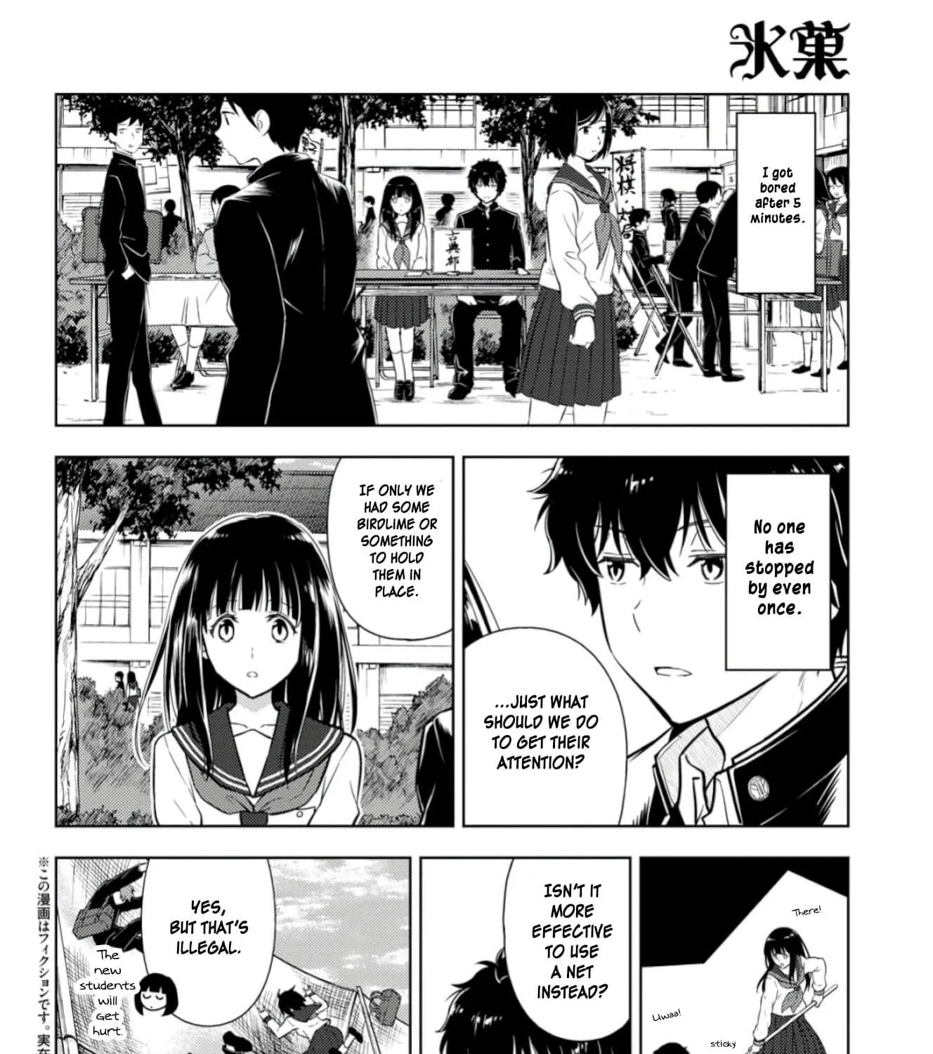 Hyouka Chapter 77 page 3 - MangaKakalot