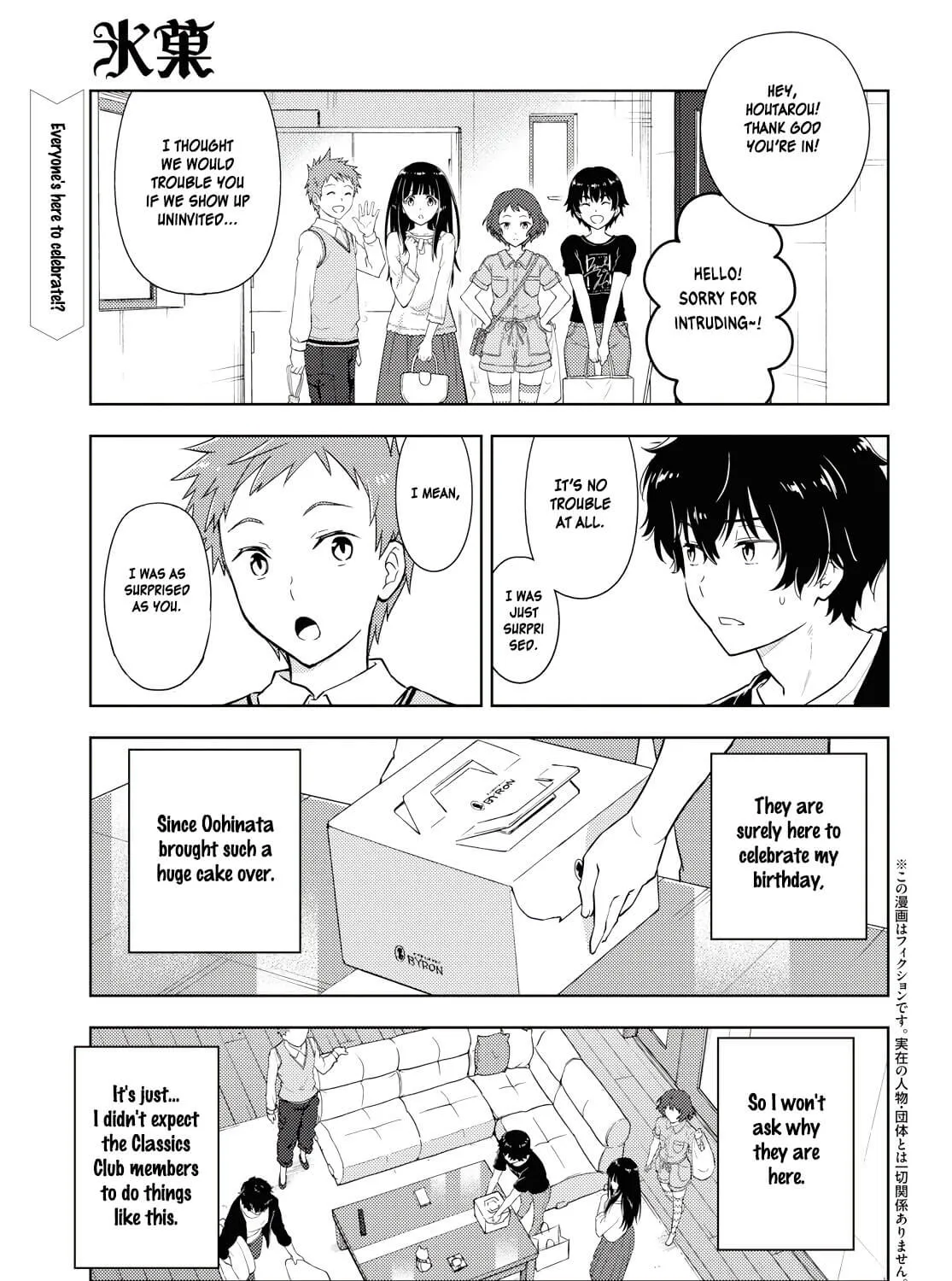 Hyouka Chapter 83 page 1 - MangaKakalot