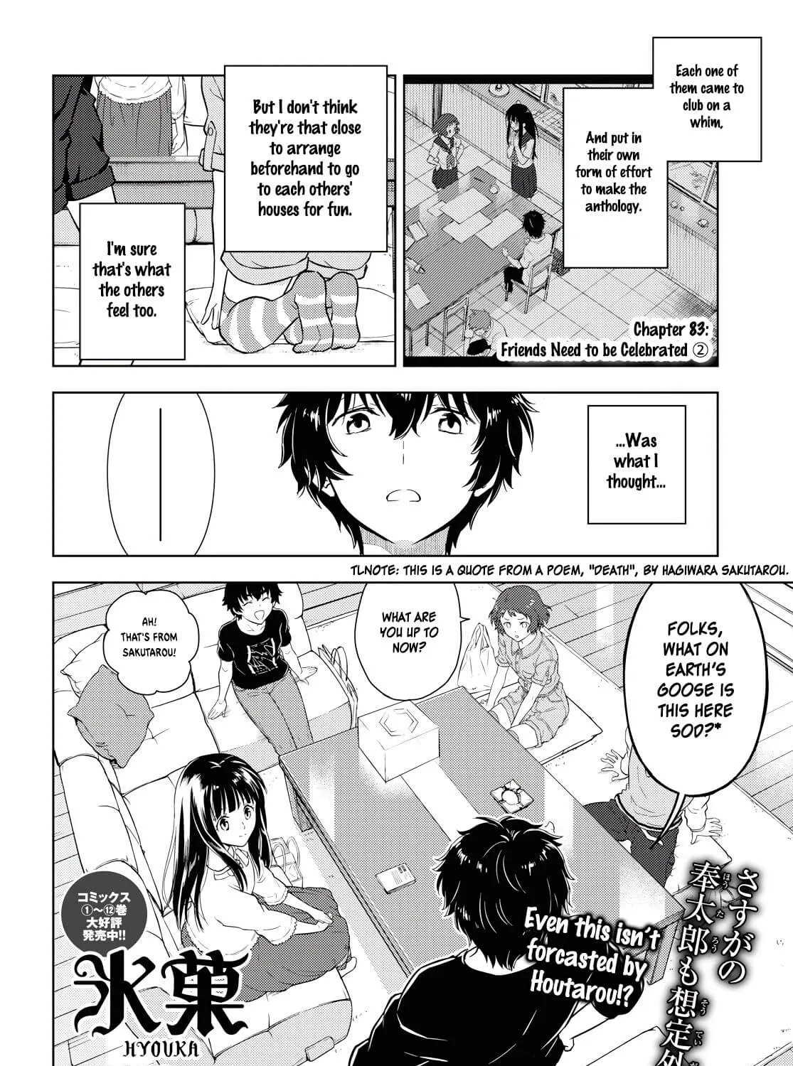 Hyouka Chapter 83 page 3 - MangaKakalot