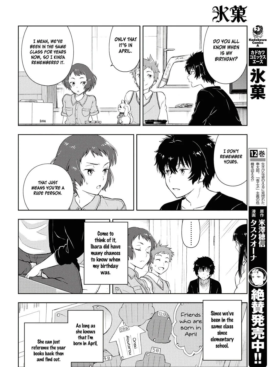 Hyouka Chapter 83 page 7 - MangaKakalot