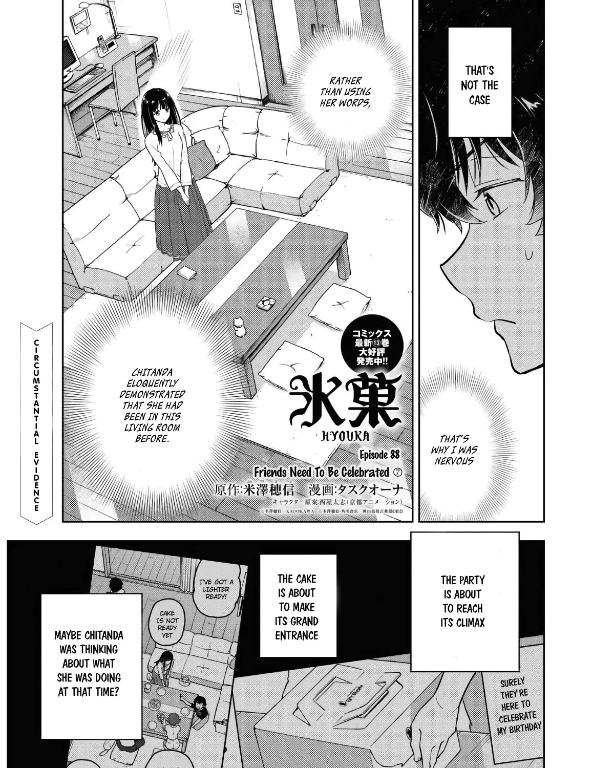 Hyouka Chapter 88 page 1 - MangaKakalot