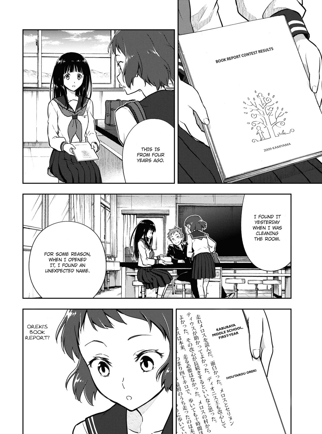 Hyouka Chapter 90 page 15 - MangaKakalot