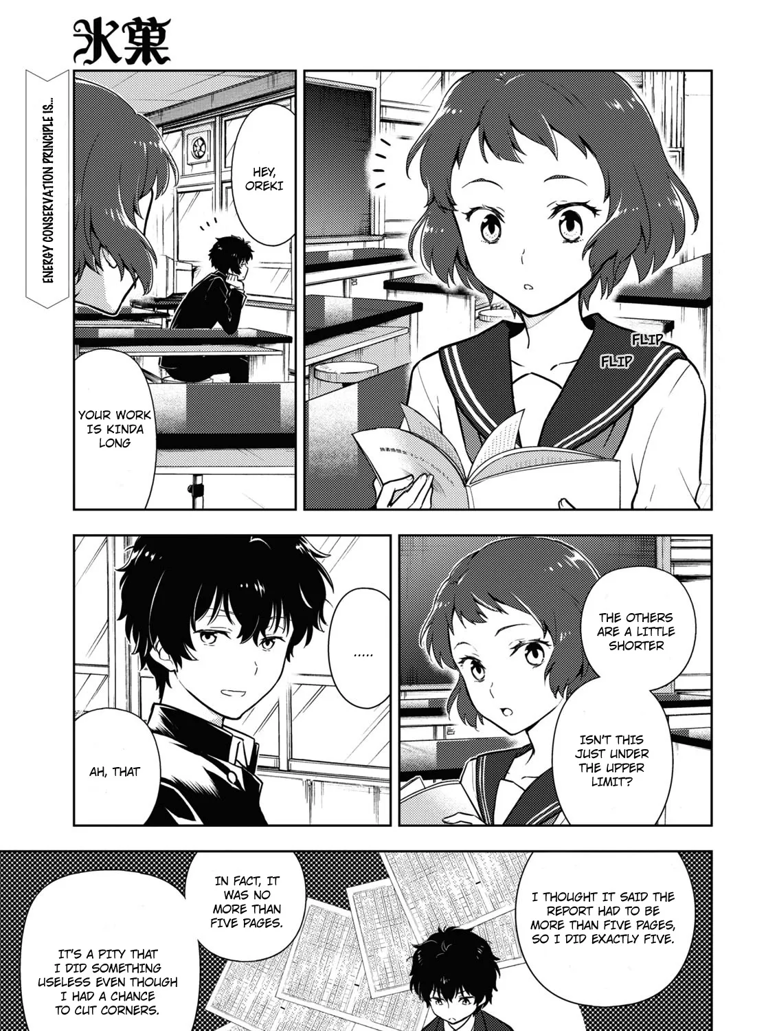 Hyouka Chapter 92 page 1 - MangaKakalot