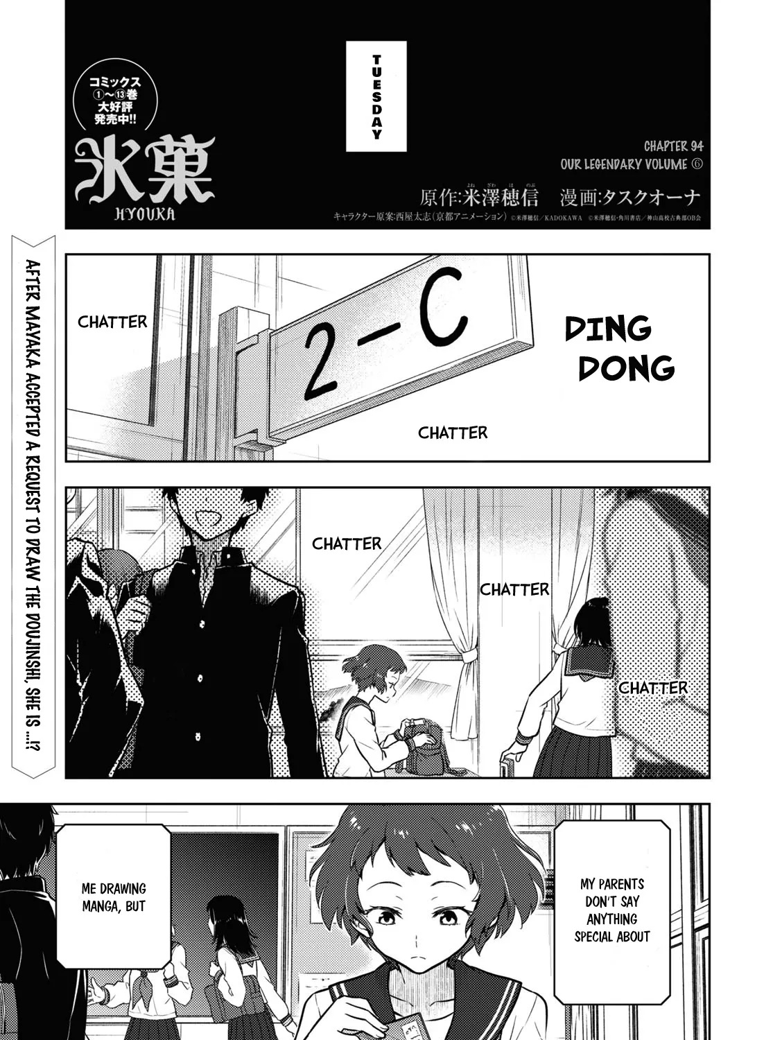 Hyouka Chapter 94 page 1 - MangaKakalot