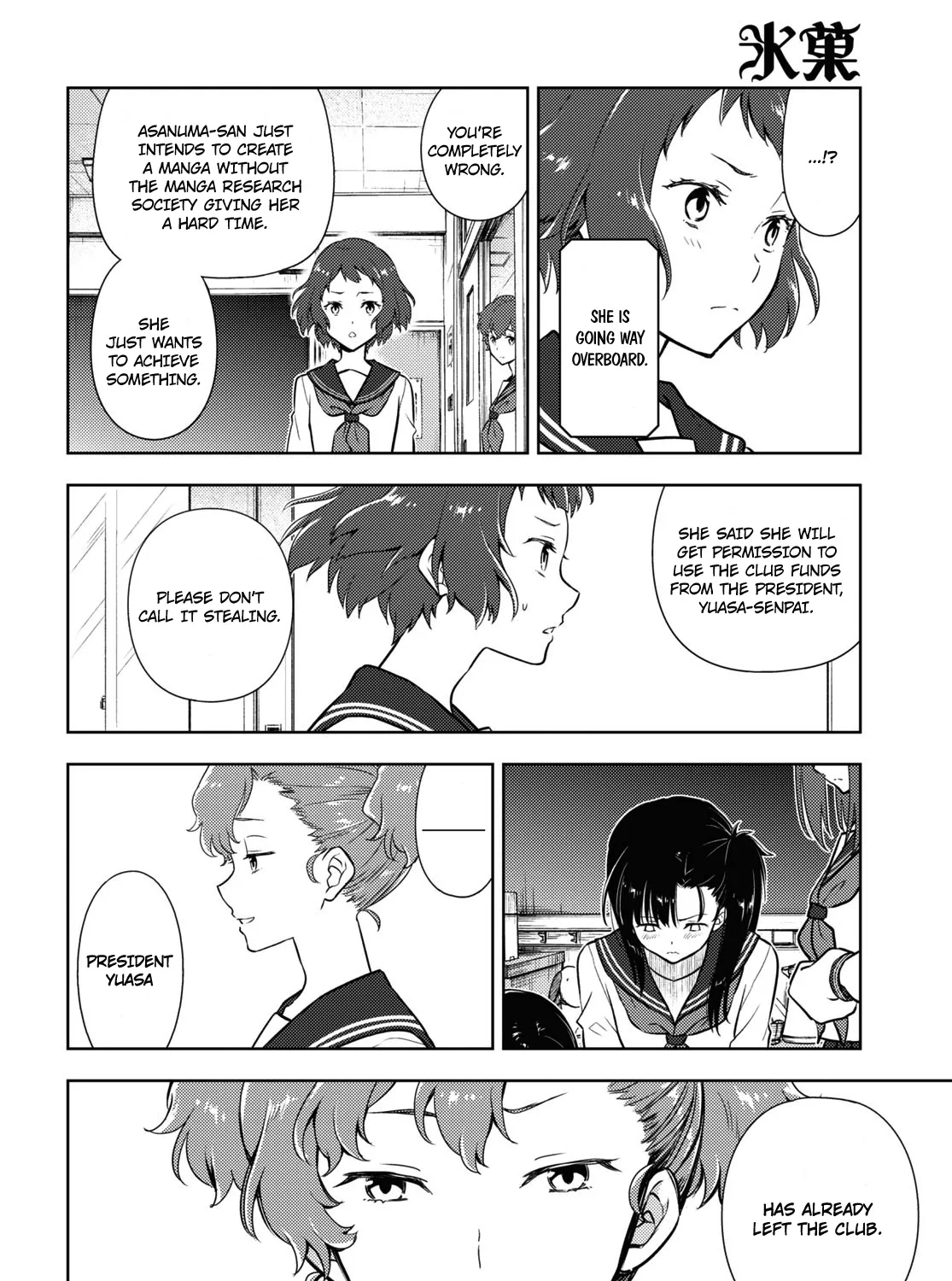 Hyouka Chapter 95 page 15 - MangaKakalot