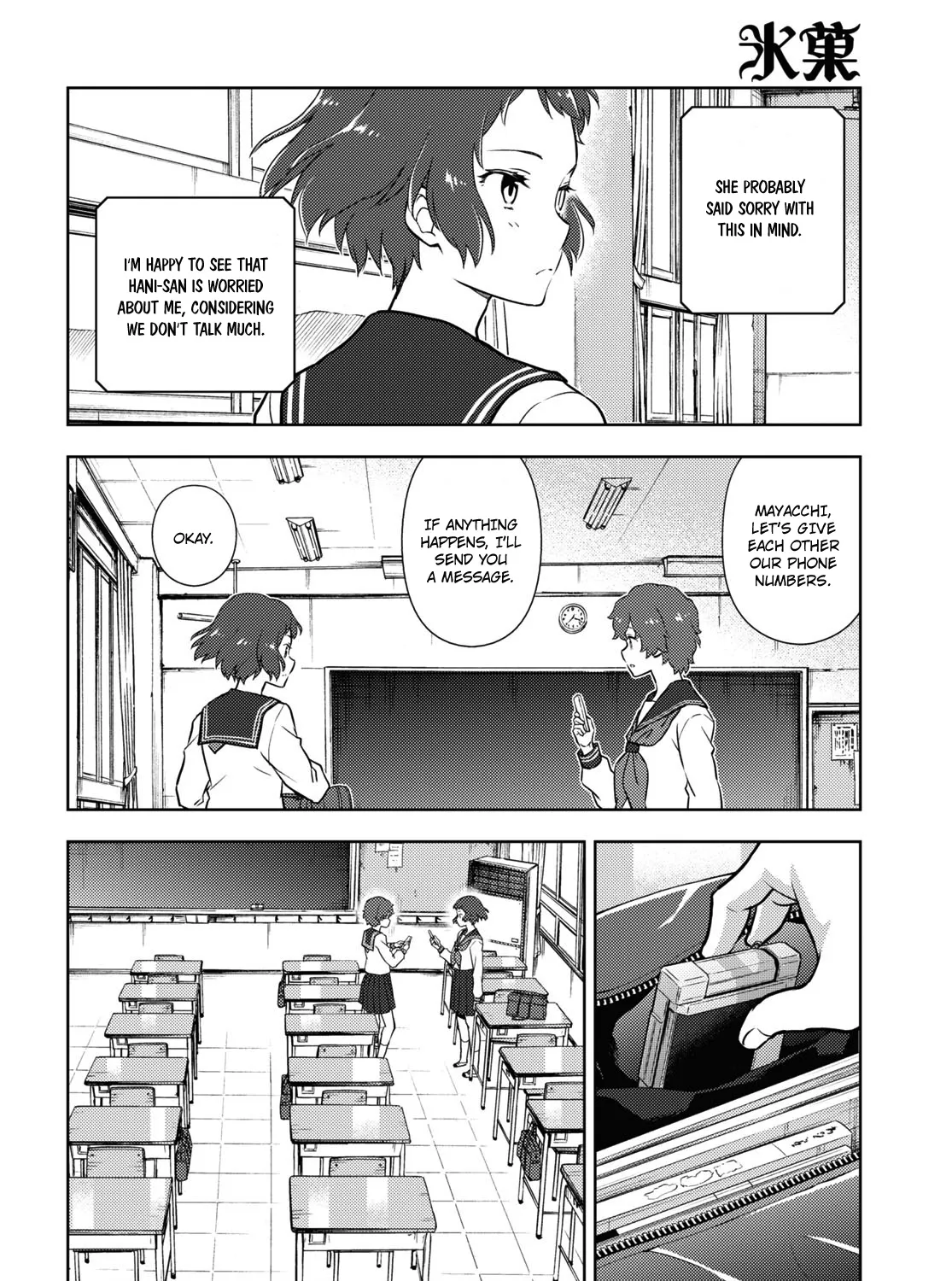 Hyouka Chapter 95 page 7 - MangaKakalot