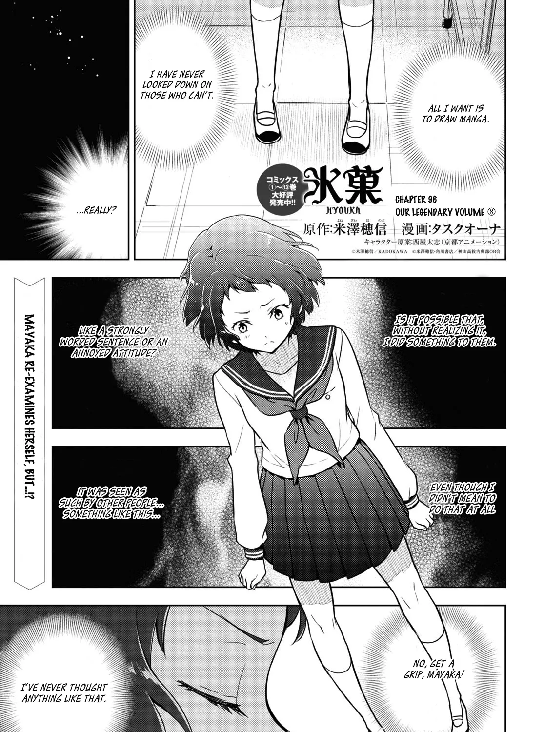 Hyouka Chapter 96 page 1 - MangaKakalot