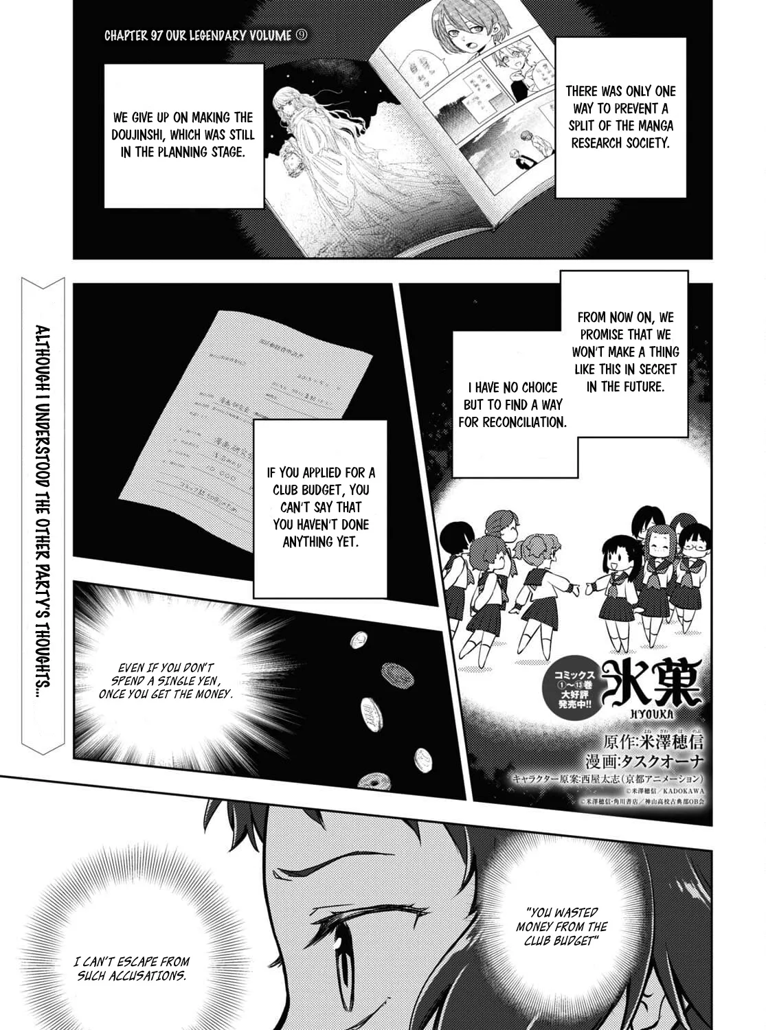 Hyouka Chapter 97 page 1 - MangaKakalot