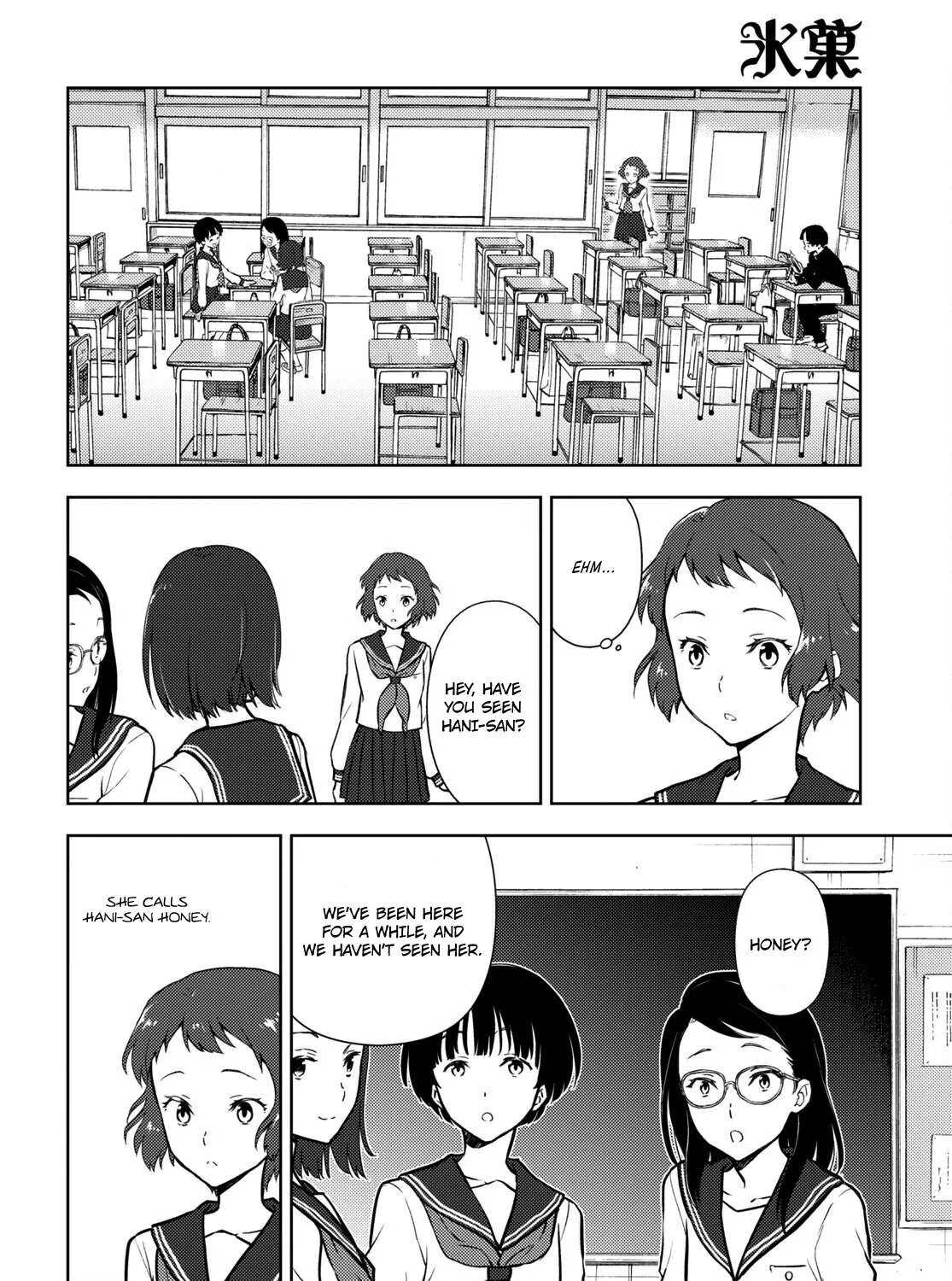 Hyouka Chapter 98 page 11 - MangaKakalot