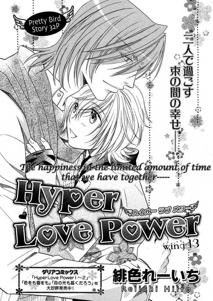 Hyper Love Power Chapter 13 page 1 - MangaKakalot