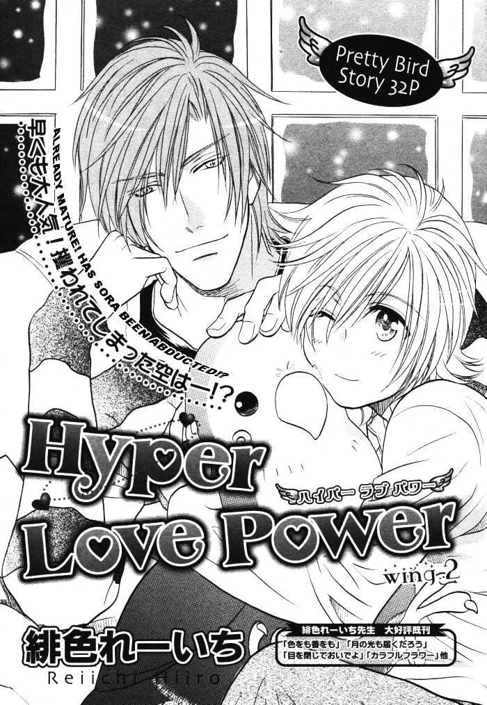 Hyper Love Power Chapter 2 page 3 - MangaKakalot