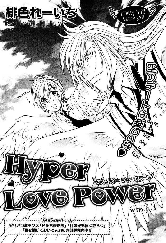 Hyper Love Power Chapter 3 page 2 - MangaKakalot