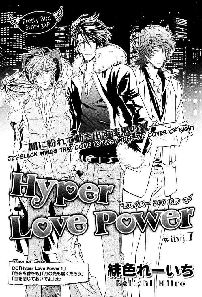 Hyper Love Power Chapter 7 page 1 - MangaKakalot