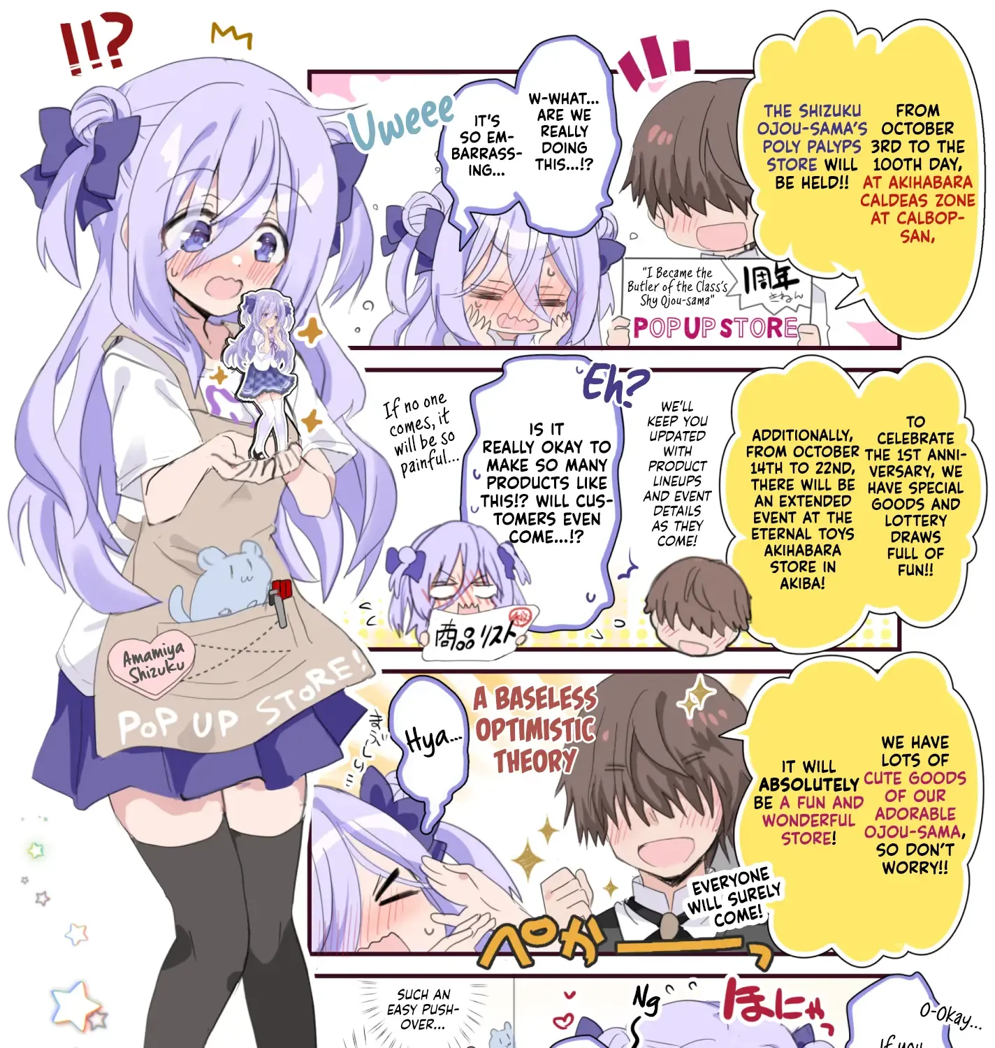 I Became The Butler Of The Gloomy Young Lady In My Class Chapter 33 page 1 - MangaKakalot