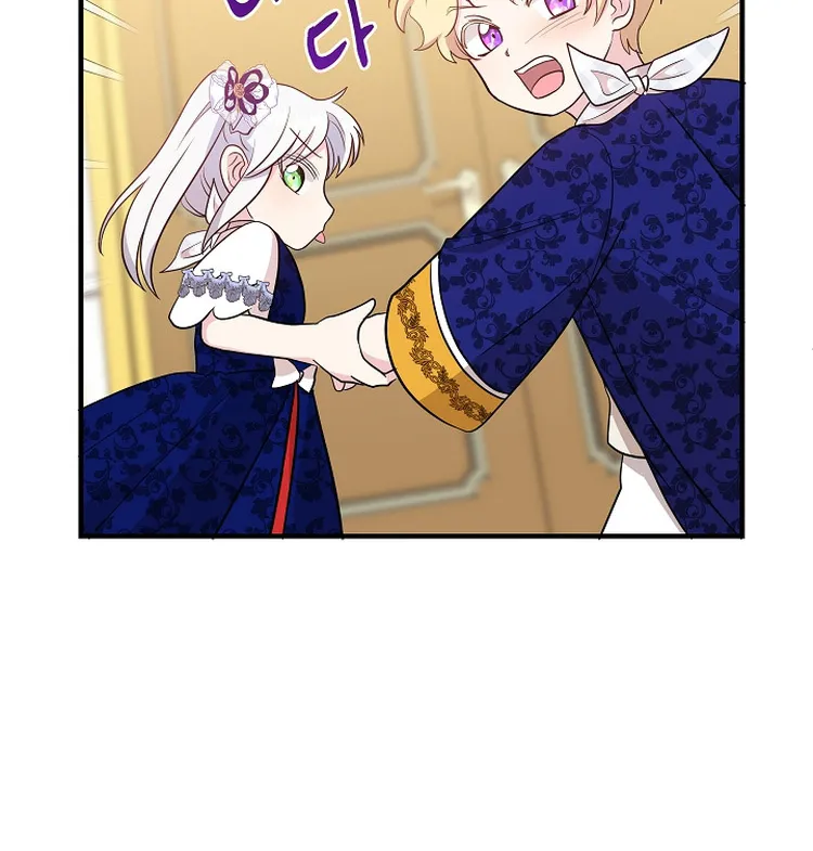 I Became The Tutor Of The Royal Twins Chapter 5 page 52 - MangaKakalot