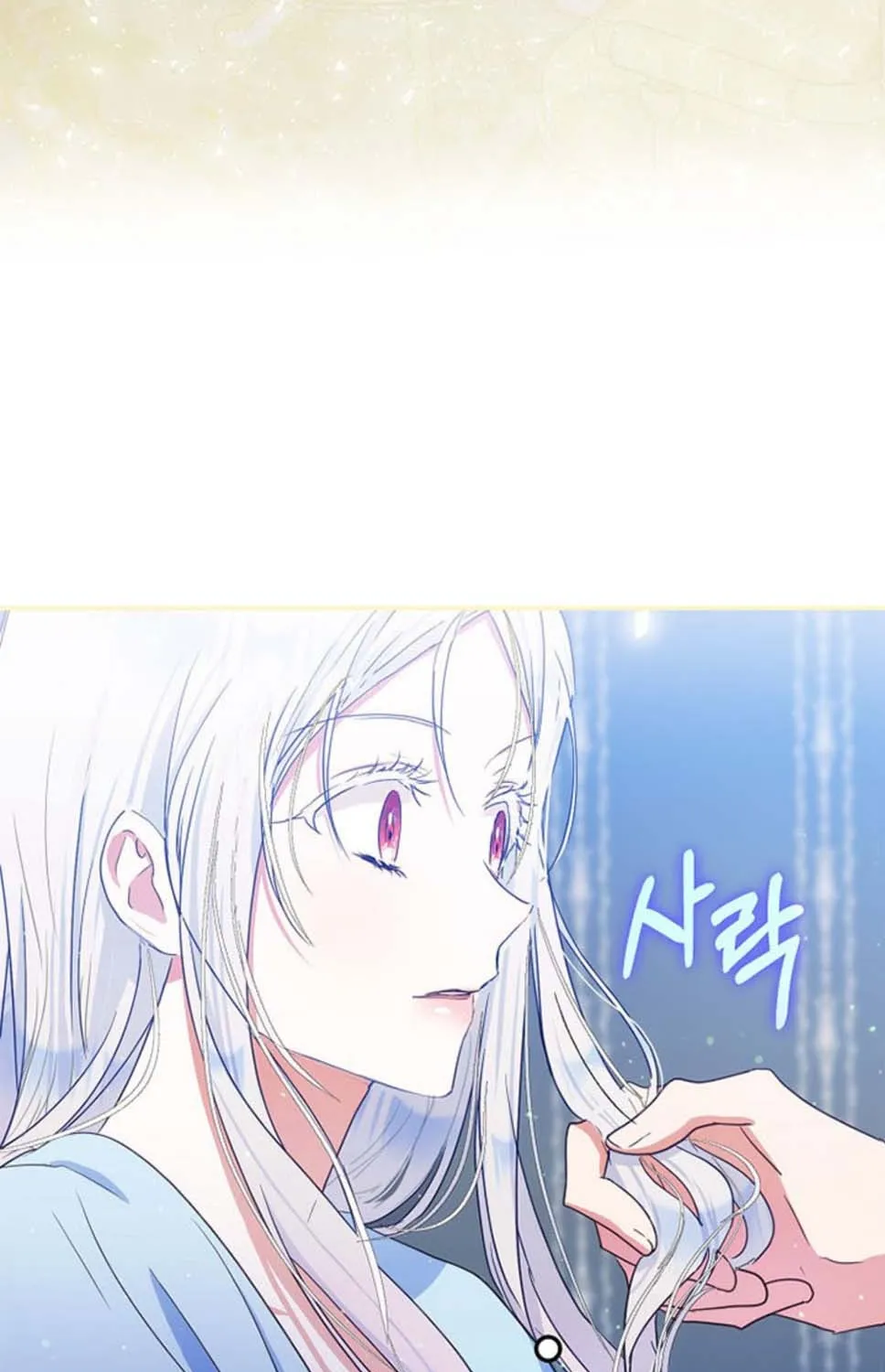 I Became The Wife Of The Male Lead Chapter 34 page 46 - MangaKakalot