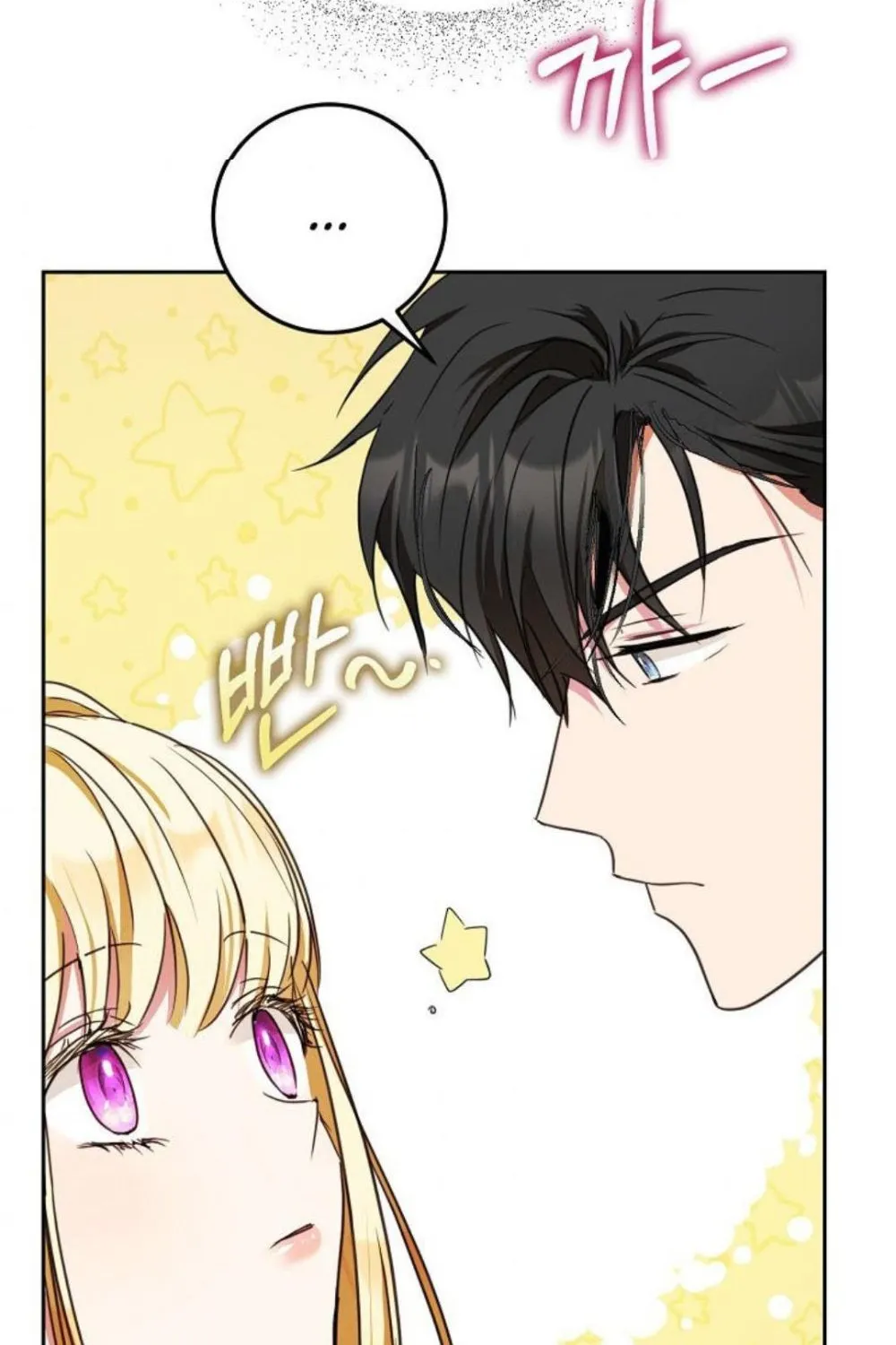 I Became The Wife Of The Male Lead Chapter 40 page 128 - MangaKakalot