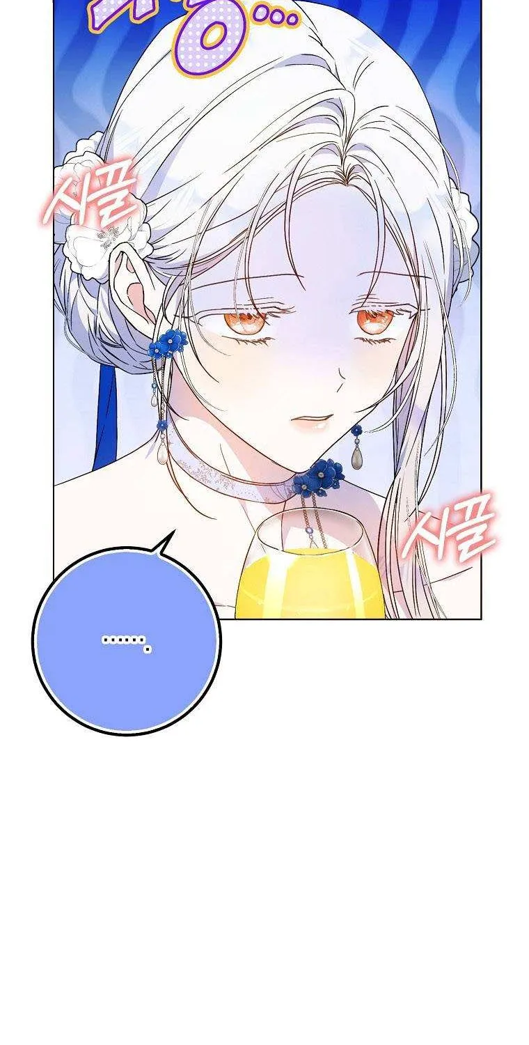 I Became The Wife Of The Male Lead Chapter 72 page 54 - MangaKakalot