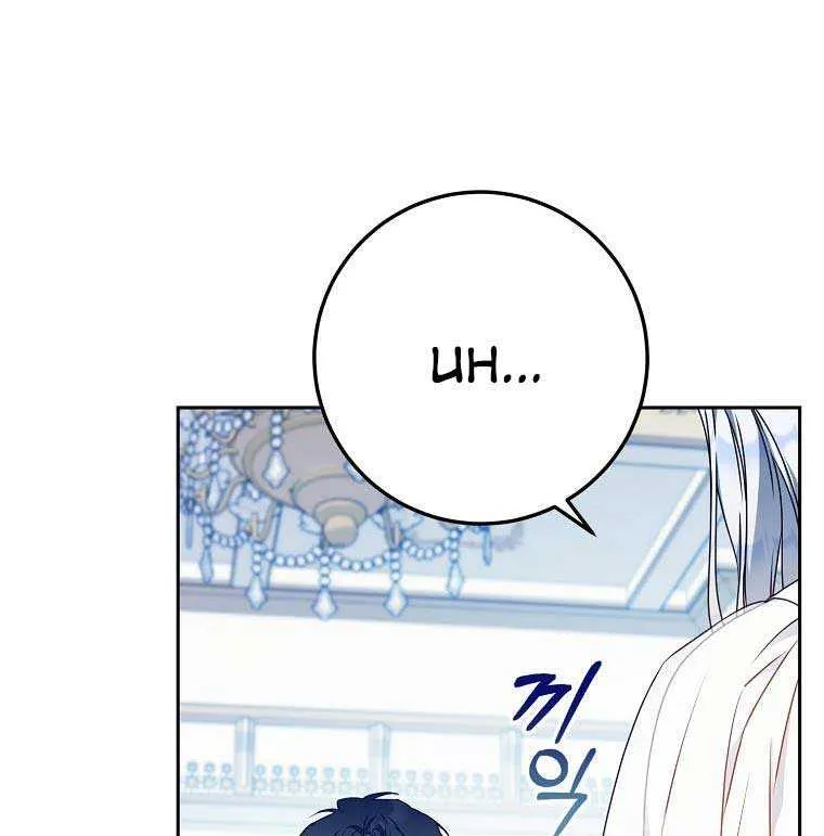 I Became The Wife Of The Male Lead Chapter 85 page 63 - MangaKakalot