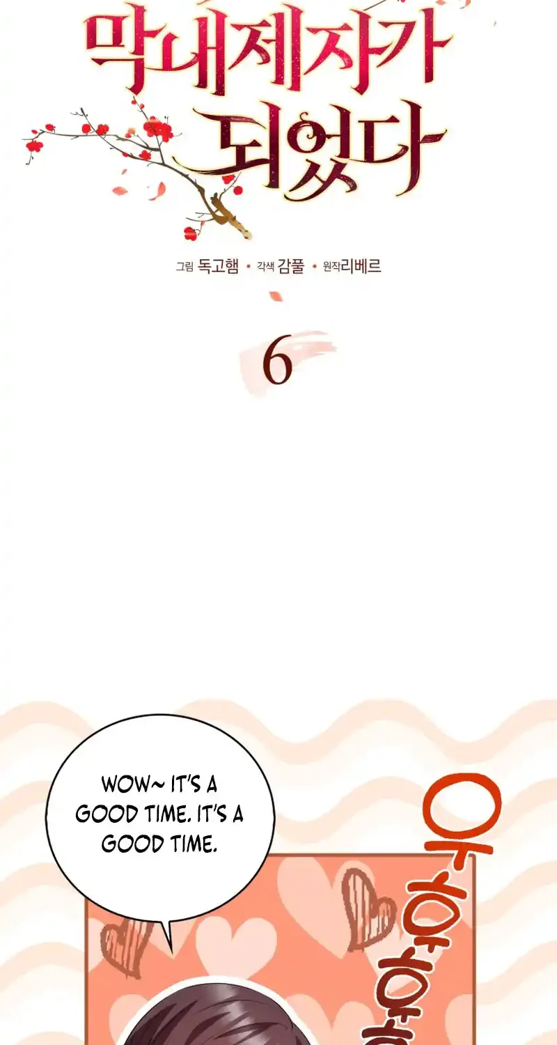 I Became The Youngest Disciple Of The Hwasan Sect Chapter 6 page 26 - MangaKakalot