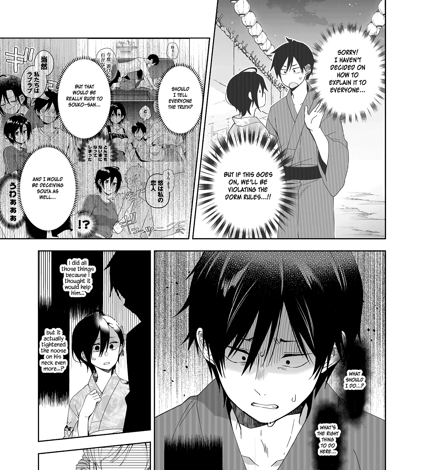 I Fell In Love, So I Tried Livestreaming Chapter 51 page 21 - MangaKakalot