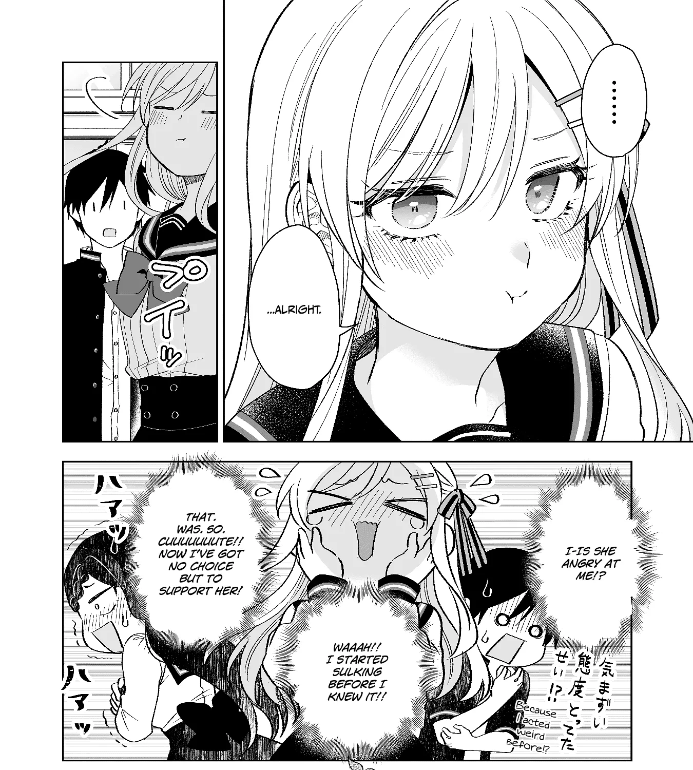 I Fell In Love, So I Tried Livestreaming Chapter 78 page 31 - MangaKakalot