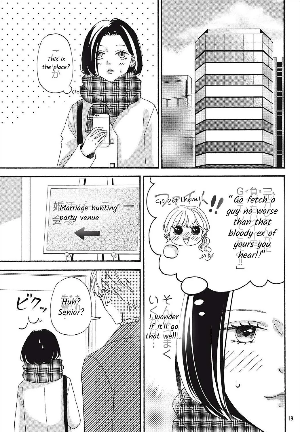 I Love You Until Morning Chapter 1 page 37 - MangaKakalot