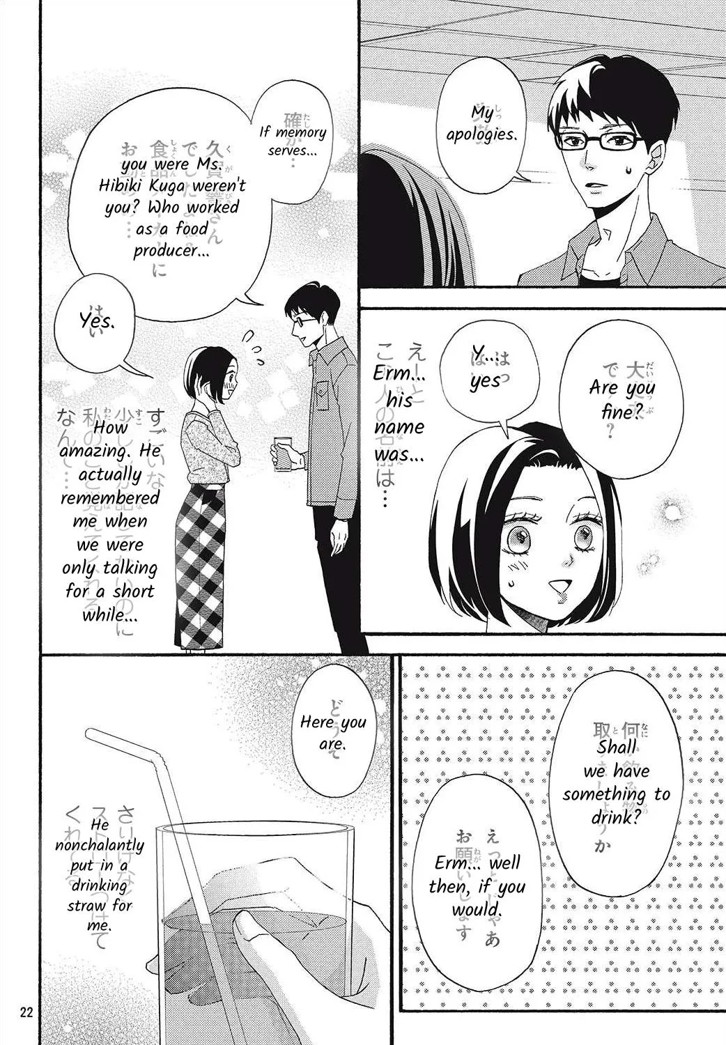 I Love You Until Morning Chapter 1 page 43 - MangaKakalot