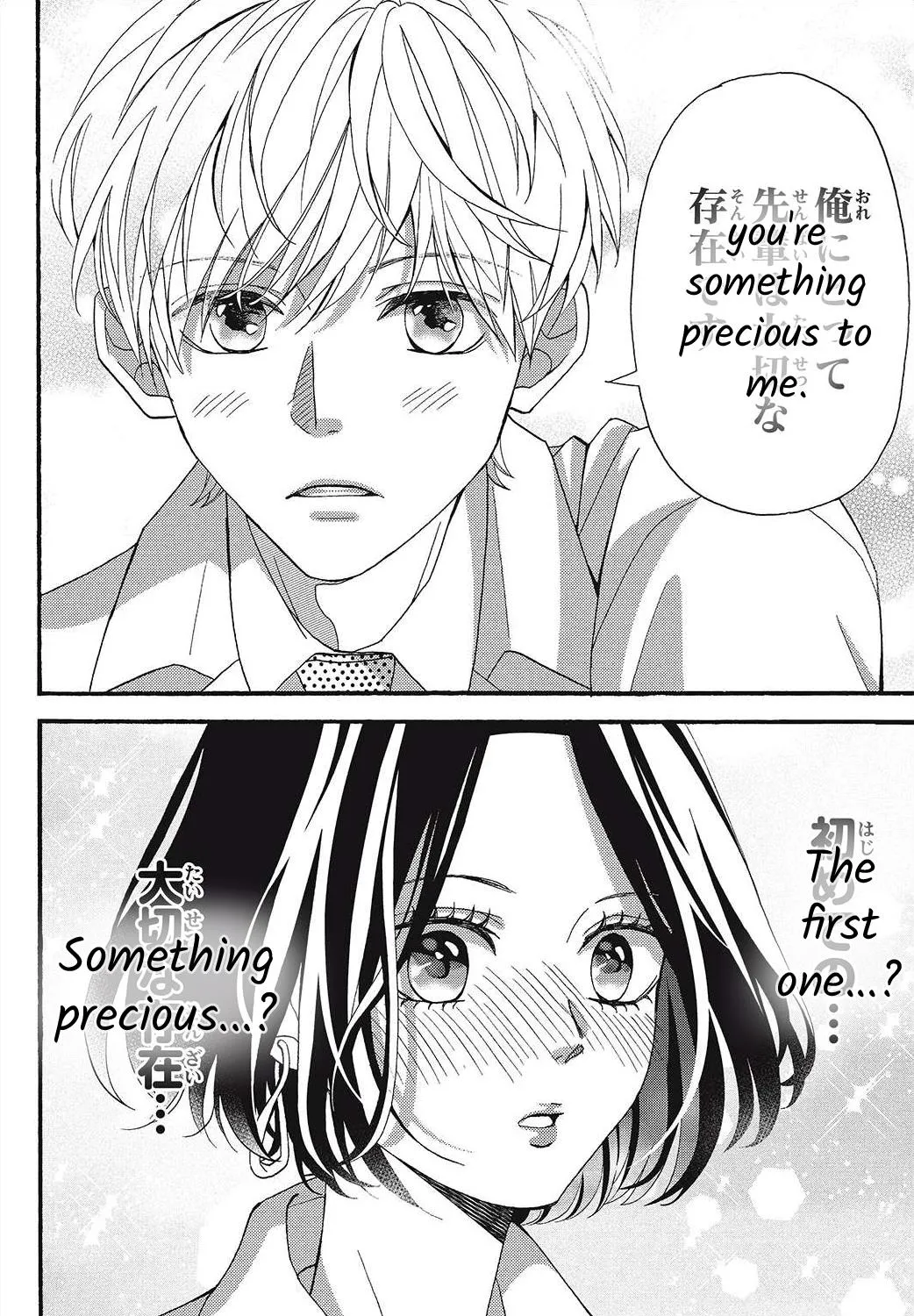 I Love You Until Morning Chapter 8 page 15 - MangaKakalot