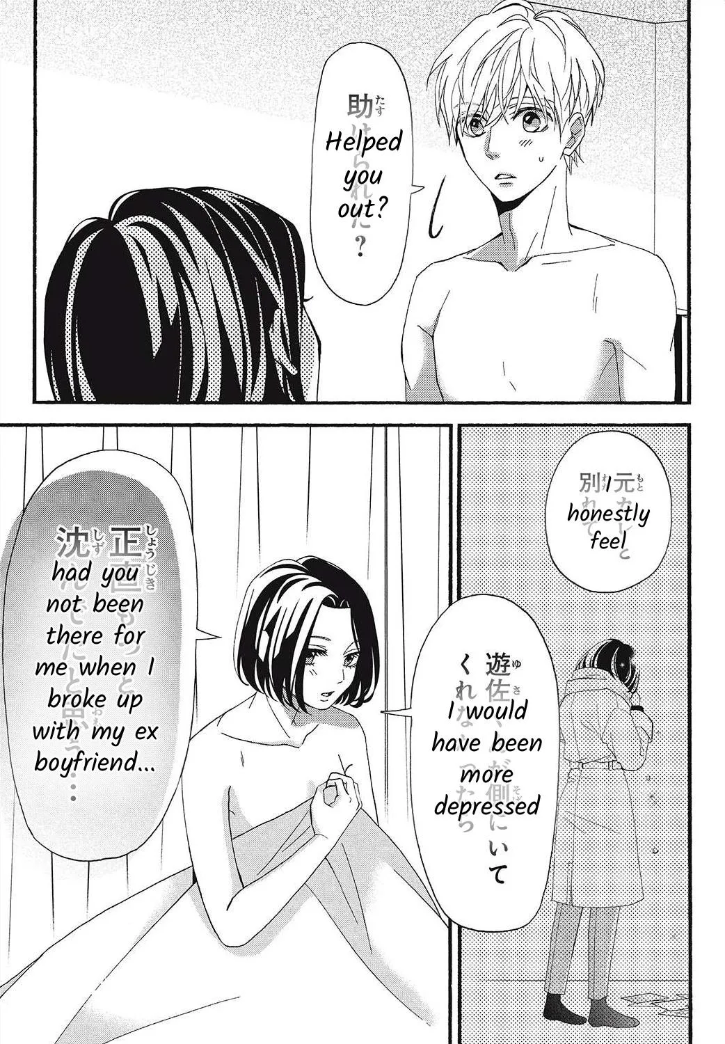 I Love You Until Morning Chapter 8 page 53 - MangaKakalot