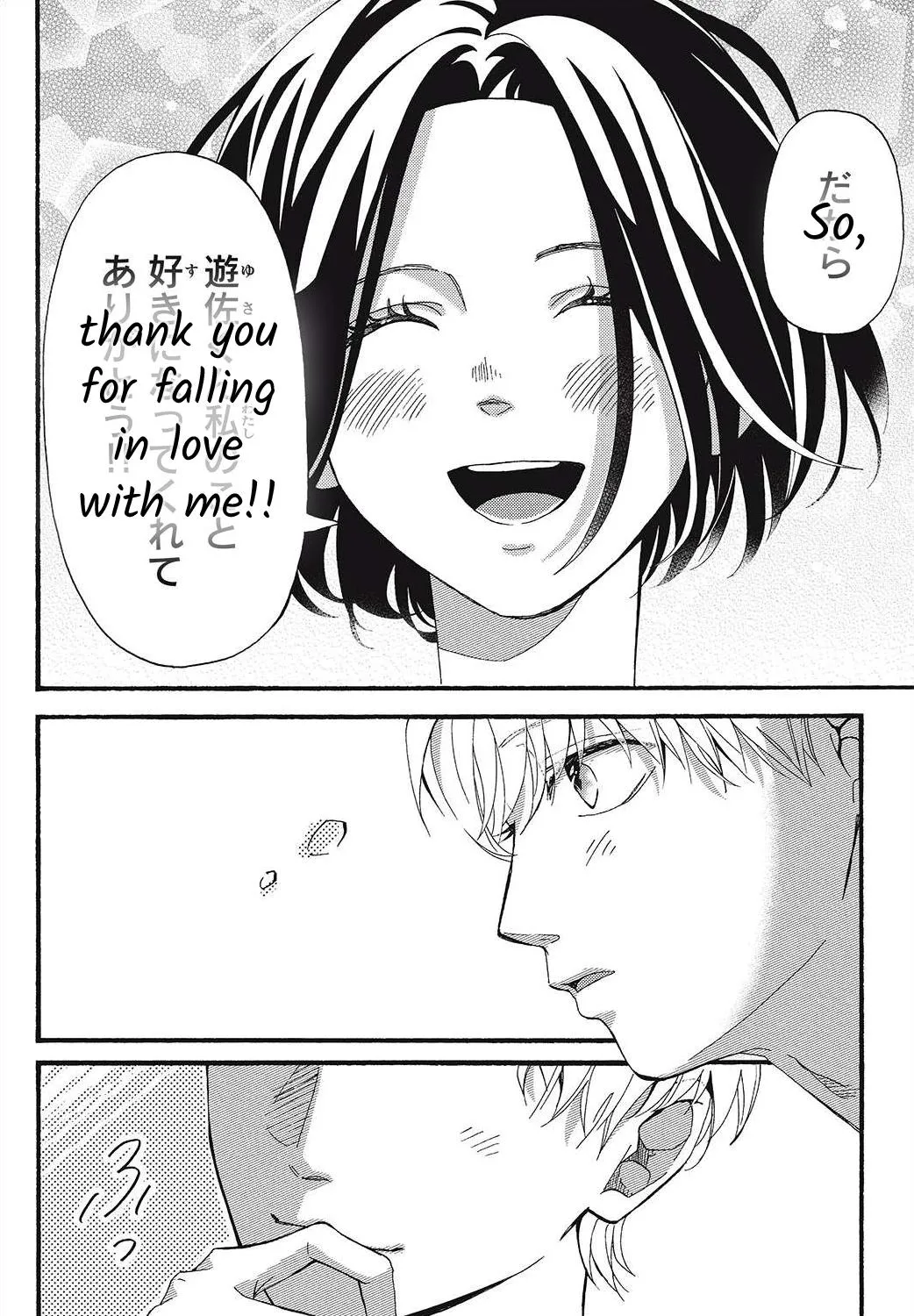 I Love You Until Morning Chapter 8 page 55 - MangaKakalot