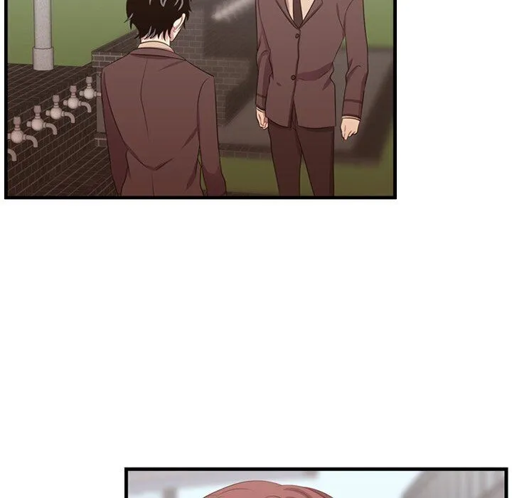 I Need Romance Chapter 45 page 74 - MangaKakalot