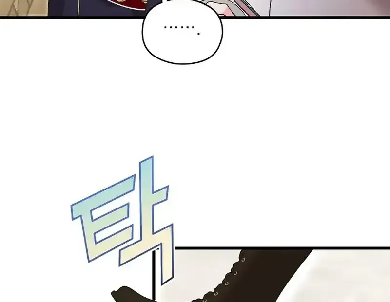 I Quit Being The Male Lead’S Rival Chapter 3 page 63 - MangaKakalot