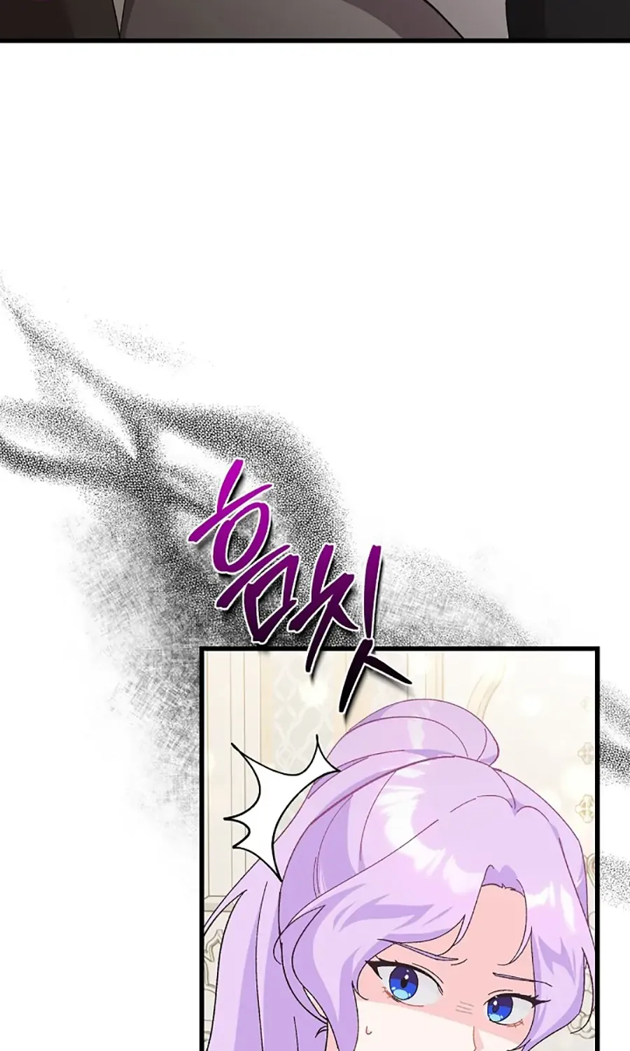 I Quit Being The Male Lead’S Rival Chapter 8 page 80 - MangaKakalot